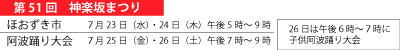 新宿新聞