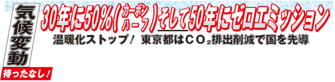新宿新聞