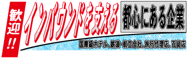 新宿新聞