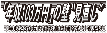 新宿新聞